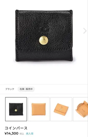 일비종떼 코인 케이스