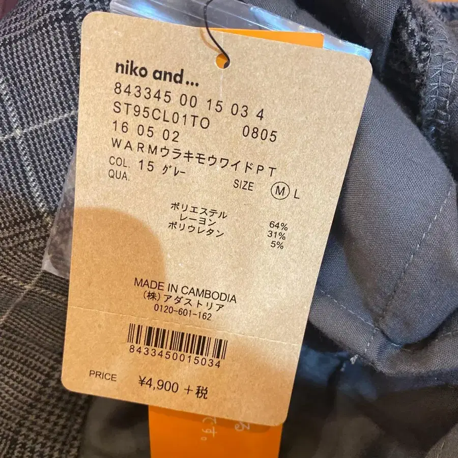 4번째 상품 이미지