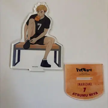 하이큐!! 시합 전 아크릴 스탠드 미야 아츠무