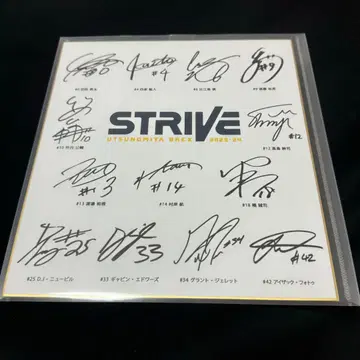 우쓰노미야 렉스 사인 색지