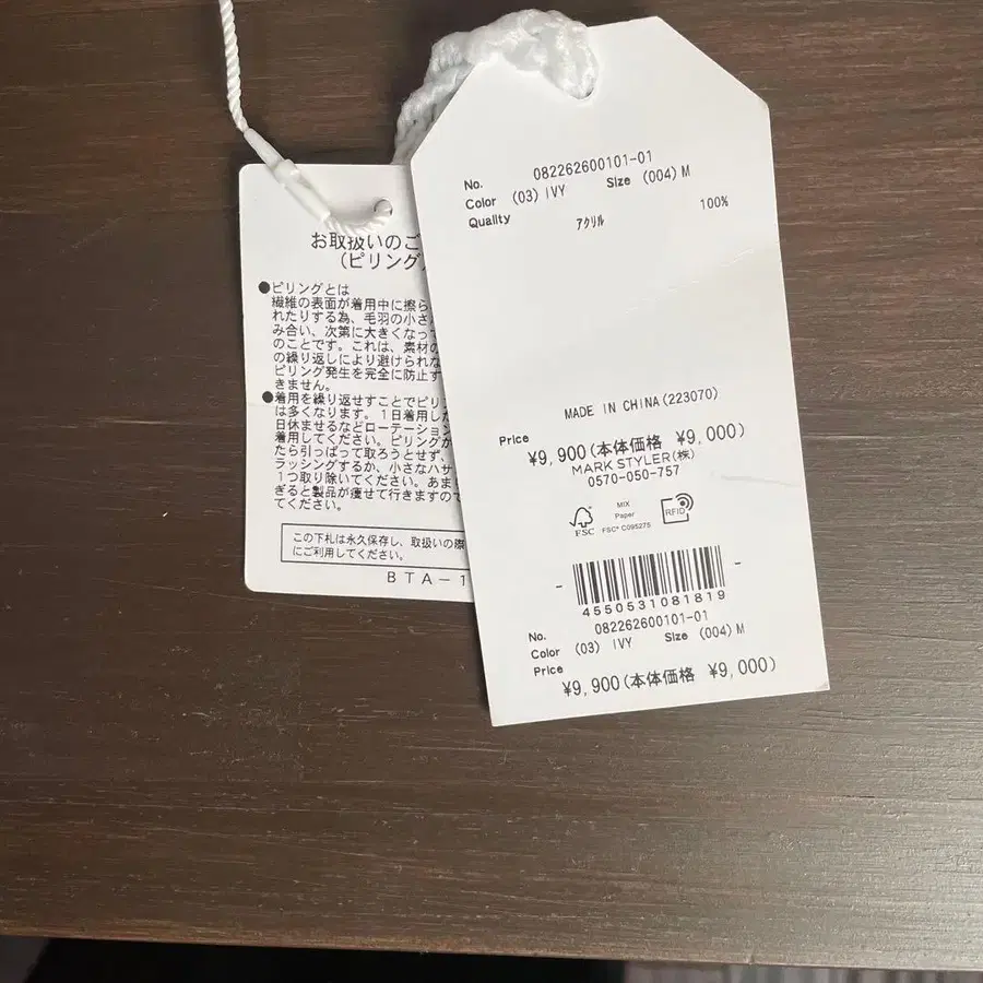 4번째 상품 이미지