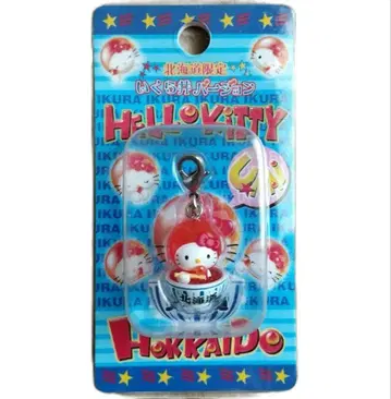 홋카이도 한정 연어알 헬로키티 스트랩 키링