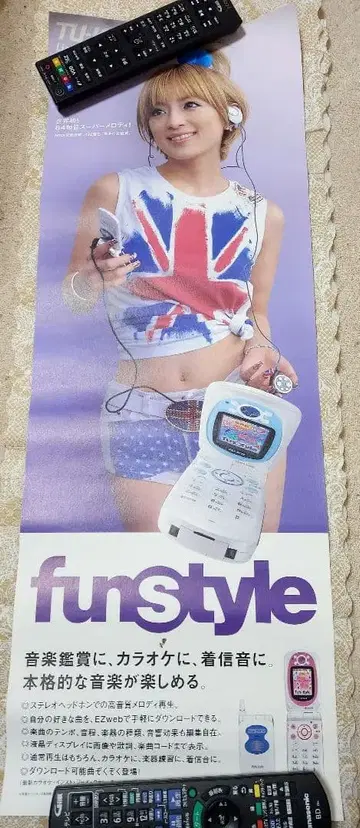 하마사키 아유미 tu-ka 포스터