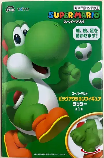 [ 새상품 미개봉 ] 슈퍼 마리오 요시 빅 액션 피규어