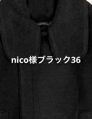 nico님 블랙 36 자켓