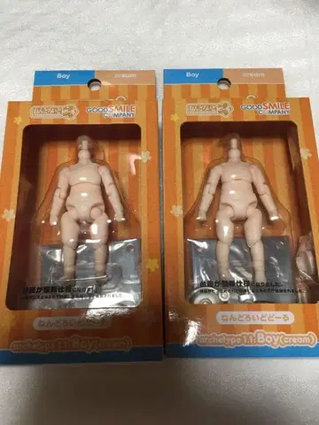 2개 넨도로이드돌 archetype 1.1 Boy(cream)