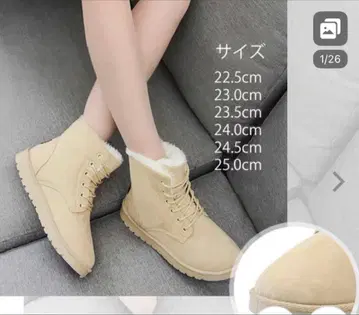 퍼 달린 베이지 어그 부츠