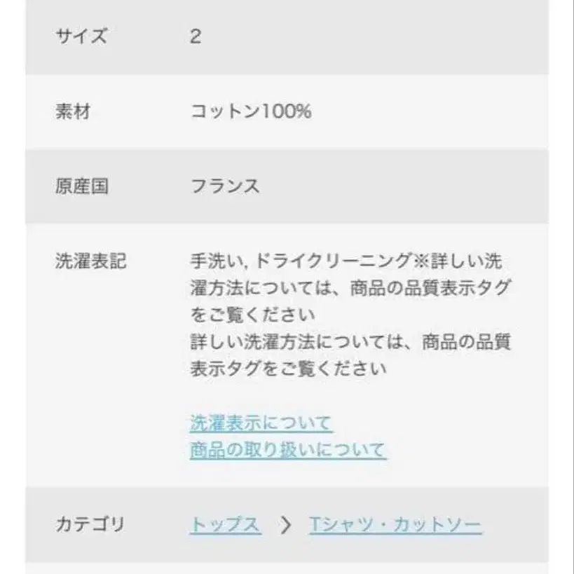 8번째 상품 이미지