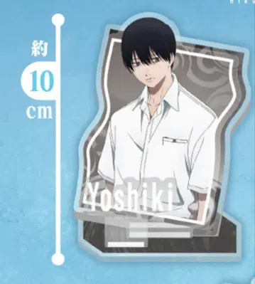 빛이 죽은 여름 디오라마 아크릴 스탠드