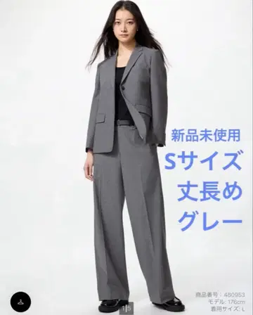 새상품 유니클로 스마트 와이드 팬츠 S 긴 길이