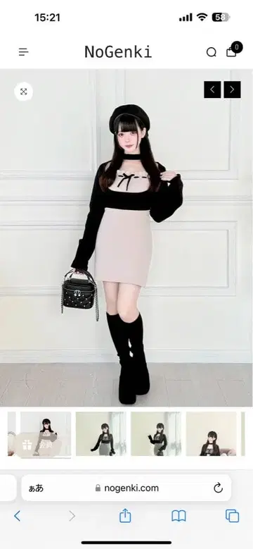 BunnyLis 니트 원피스 셋업 블랙 x 핑크