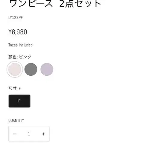 2번째 상품 이미지