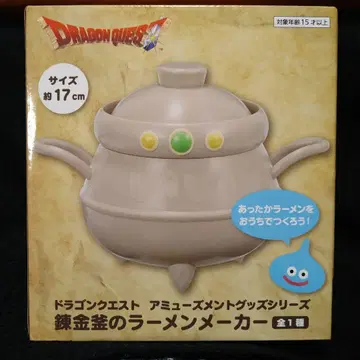 3 드래곤 퀘스트 드래곤 퀘스트 연금솥 라면 메이커