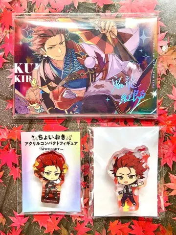 앙스타 키류 쿠로 세트 묶음 판매