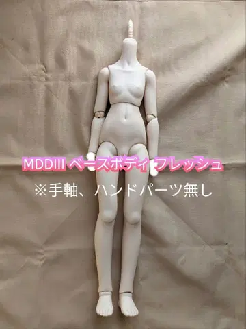 보크스 MDDIII 베이스 바디 프레쉬 손 축+핸드 부품 없음