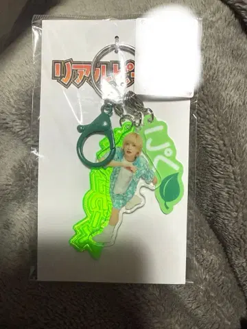 리얼 피스 코페 3단 아크릴 키링