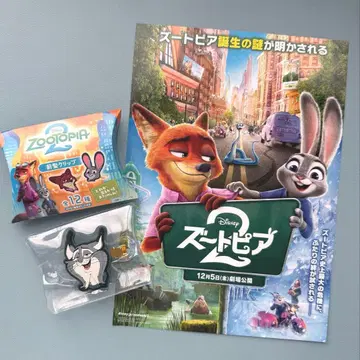 주토피아 2 파우버트 앞머리 클립 야마다 료스케