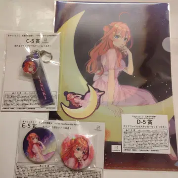 5등분의 신부 캬라토 복권 나카노 이츠키 세트 미사용 새상품