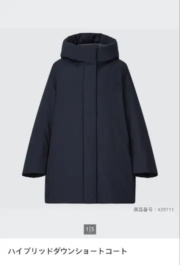 유니클로 하이브리드 다운 숏코트