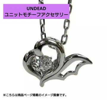 [앙상블 스타즈!] UNDEAD 유닛 모티브 목걸이