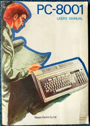 PC-8001 유저 매뉴얼