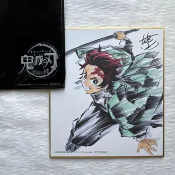 귀멸의 칼날 극장판 형제자매의 인연 입장 혜택 미니 색지 카마도 탄지로