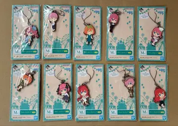 5등분의 신부 제일복권 M상 러버 스트랩 전 10종