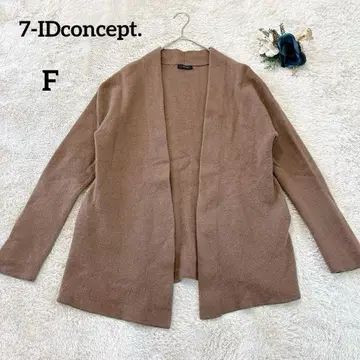 [세븐아이디컨셉] 울 100% 가디건 자켓형 브라운 F