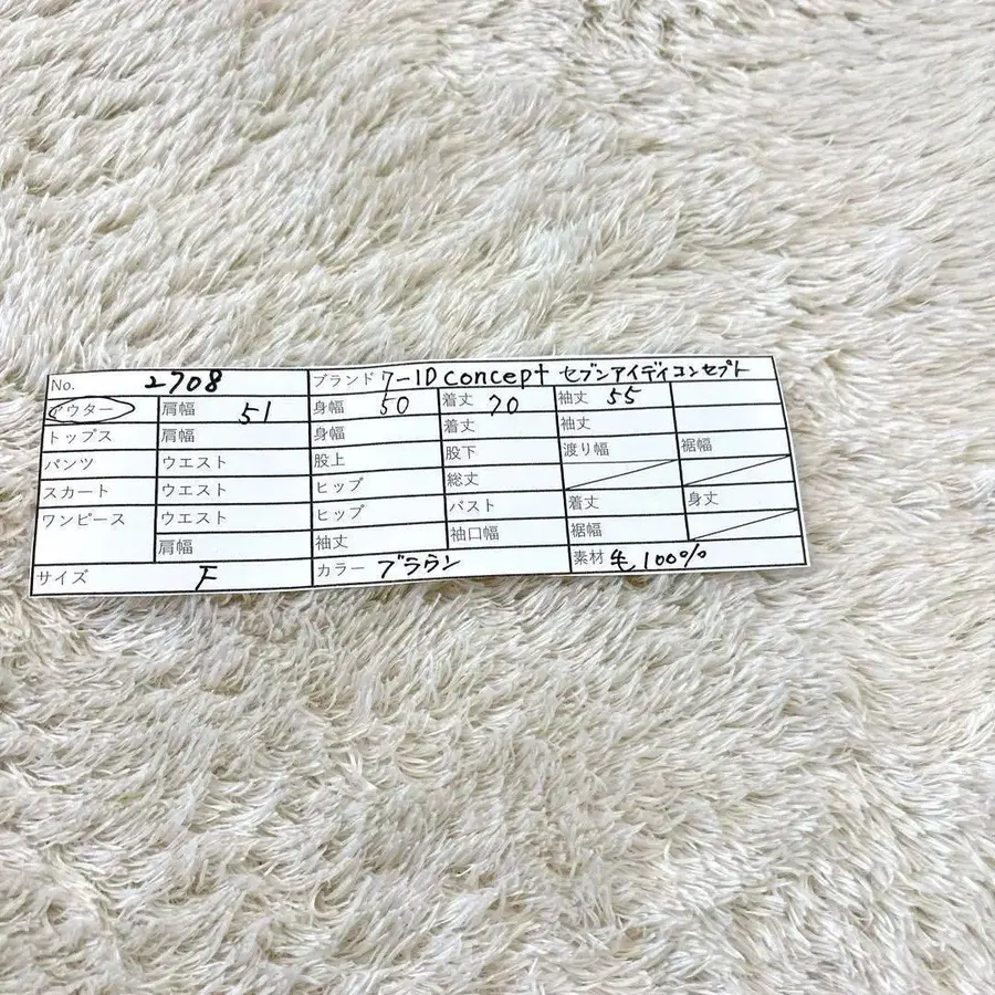 8번째 상품 이미지