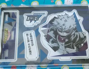 다비 생일 굿즈