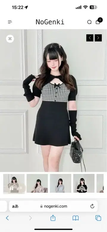 Bunny Lis 니트 원피스 암커버 포함 블랙