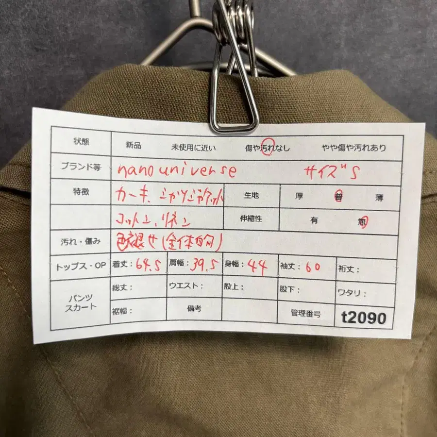 2번째 상품 이미지