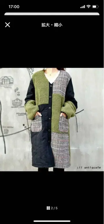 안티카 패치워크 충전솜 퀼팅 자켓