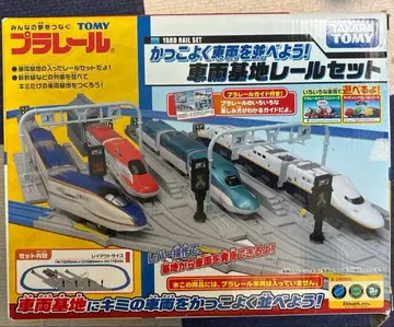 타카라토미 프라레일 멋지게 차량을 늘어놓자! 차량 기지 세트