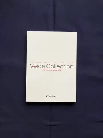 두근두근 메모리얼 Girl's Side Voice Collection