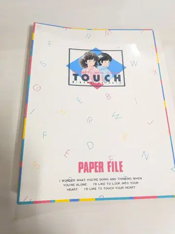 터치 아다치 미츠루 바인더