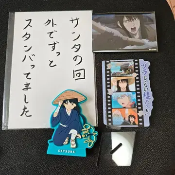 은혼 가츠라 코타로 굿즈