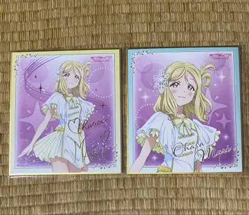 러브 라이브 선샤인 Aqours 6th Live 오하라 마리 색지 2장