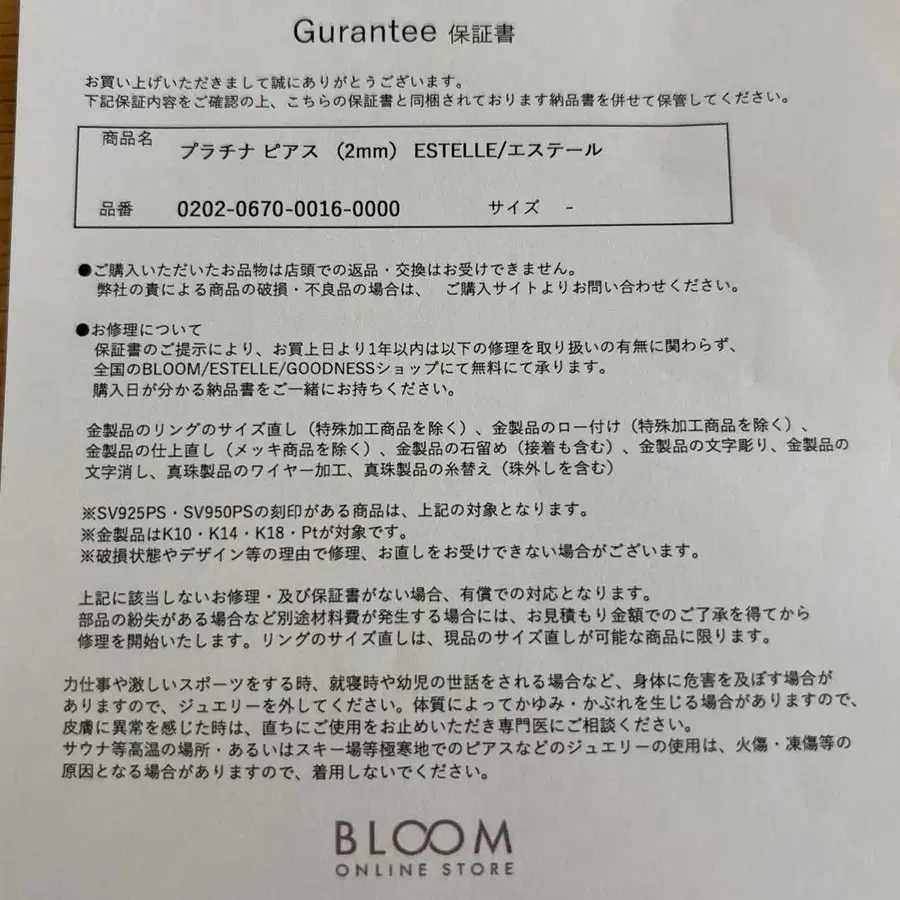 7번째 상품 이미지