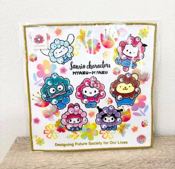 미야쿠미야쿠 미니 타월