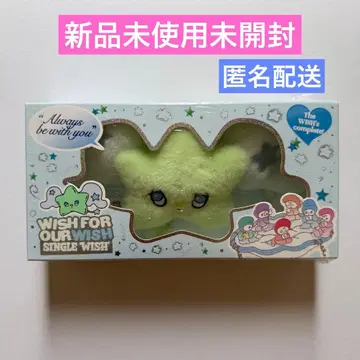 NCTWISH WICHU 위츄 봉제 인형