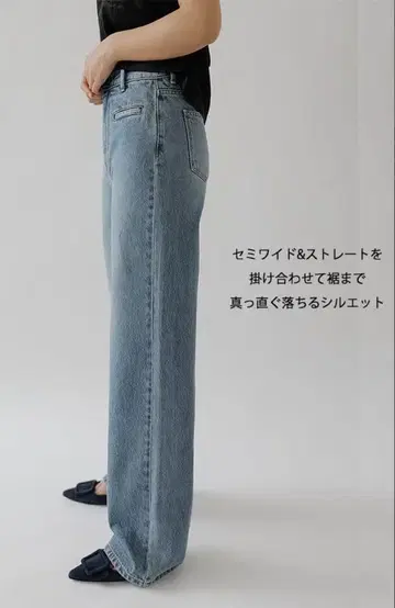 [택 포함 새상품] na.e Straight Pocket Jeans