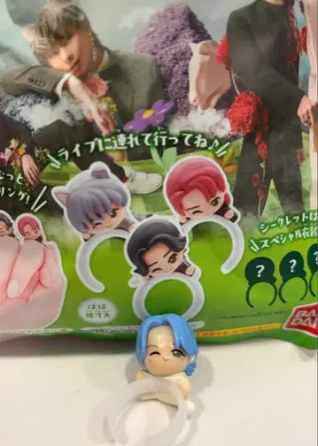 미세스 빗쿠라타마고 료짱