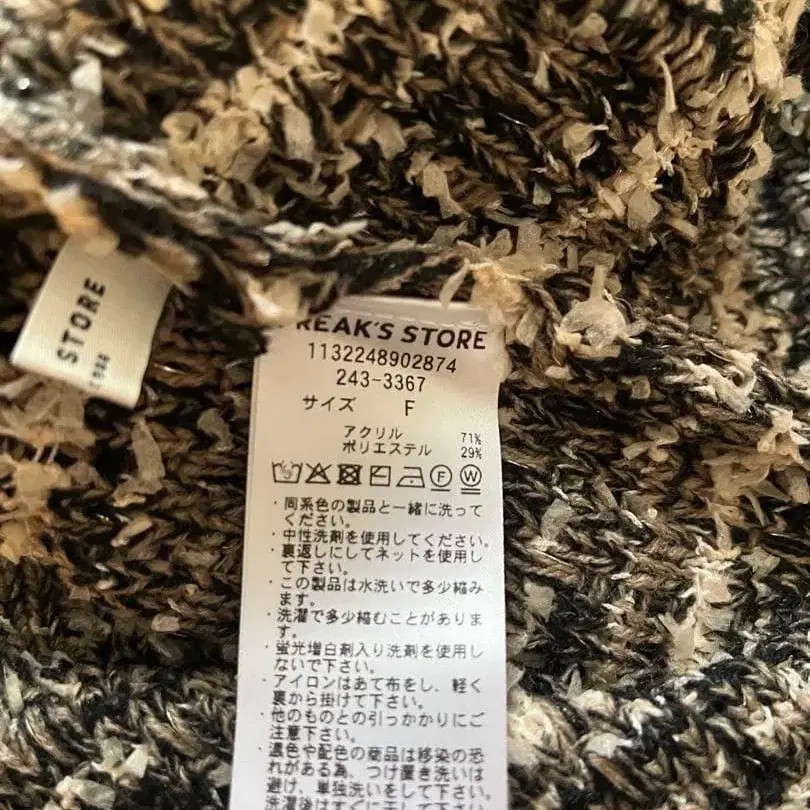 7번째 상품 이미지