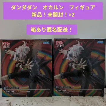 단다단 오카룬 피규어 2개 세트