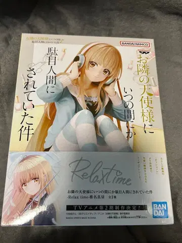 옆집 천사가 내뿜어주는 나의 망가뜨리기 Relax time 시이나 마히루