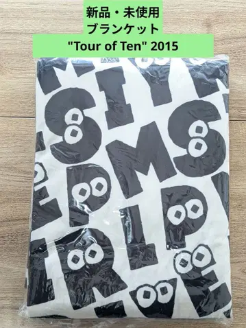 립 슬라임 담요 RIPSLYME