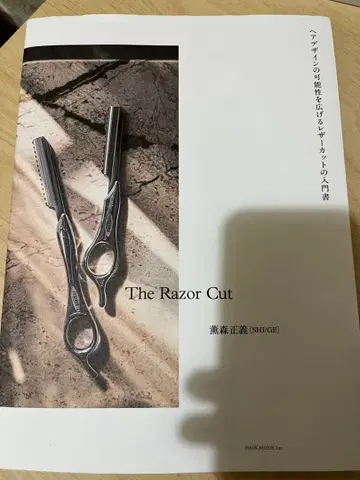 SHUGE 더 레이저 컷 가죽