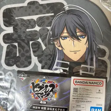 진구지 쟈쿠라이 이름 크로스 히프노시스 마이크 제일복권