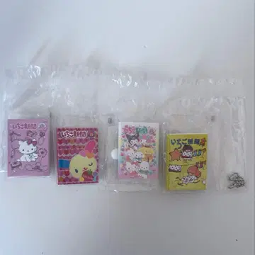 딸기 신문 콩 가챠 노트